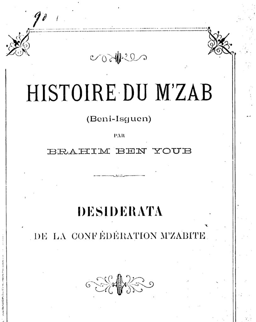 Histoire_du_M'zab_(Beni-Isguen)