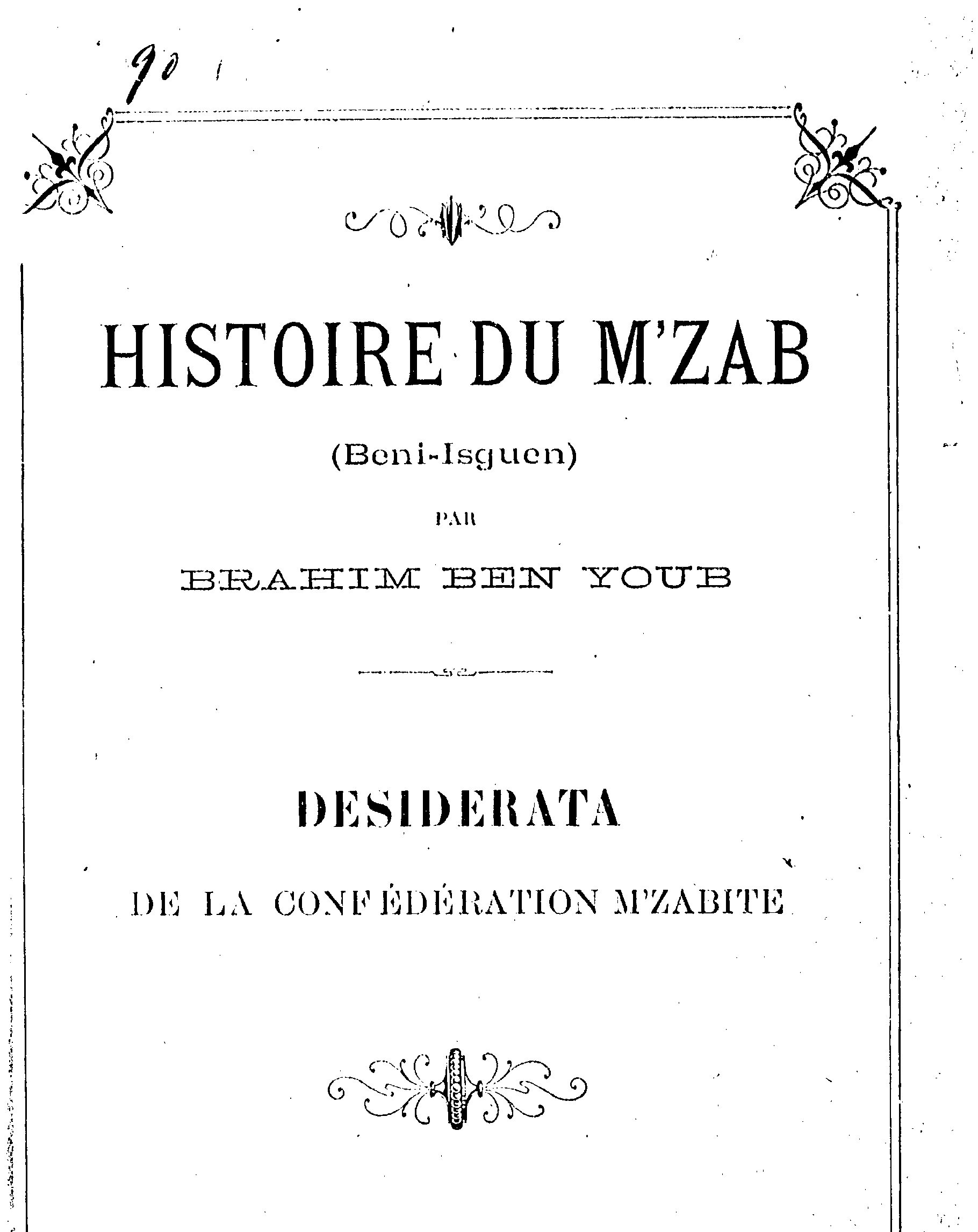 Histoire_du_M'zab_(Beni-Isguen)