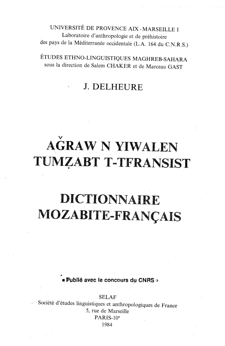 dictionnaire page de garde